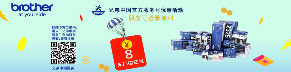 服务号登录福利！